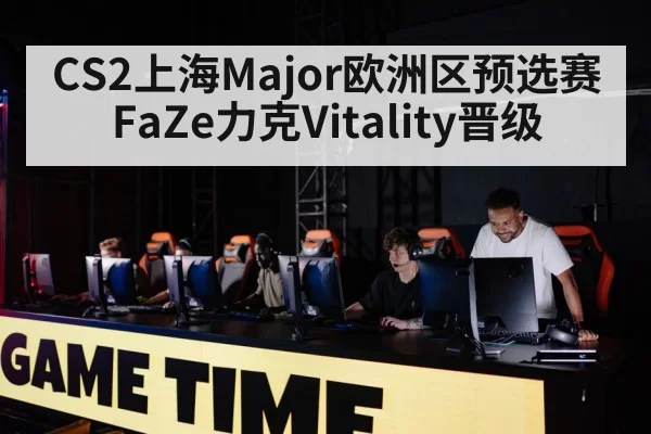 professional gaming team